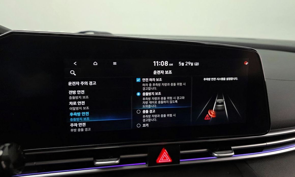 Hyundai AVANTE 2023