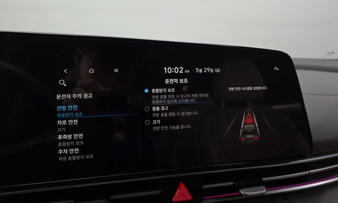 Hyundai AVANTE 2023