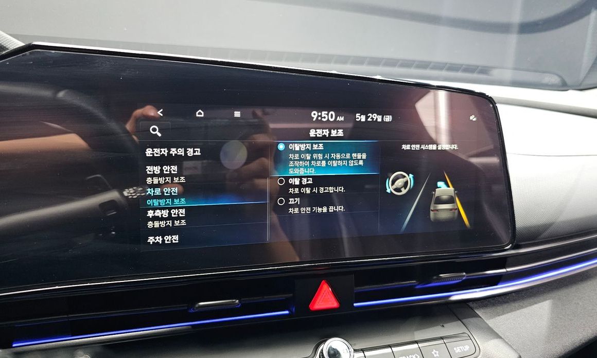 Hyundai AVANTE 2023