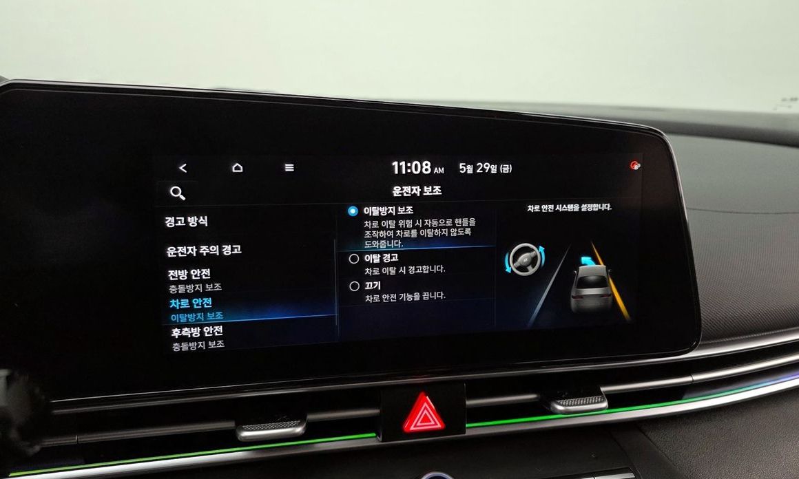 Hyundai AVANTE 2023