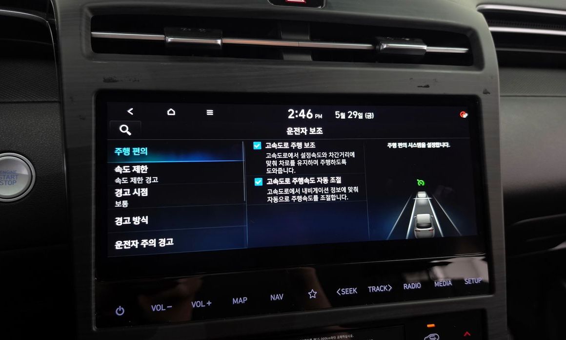 Hyundai Tucson 2023