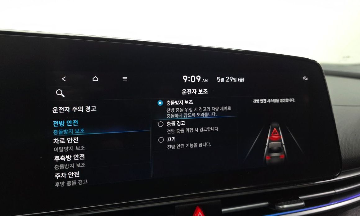 Hyundai AVANTE 2023