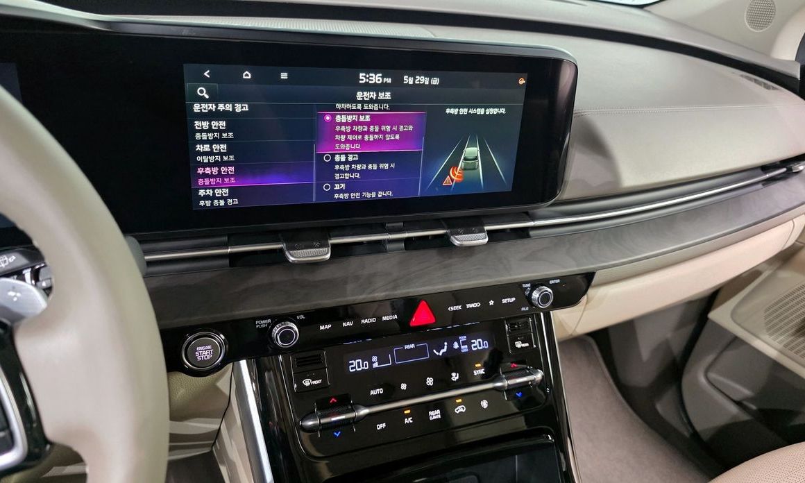 Kia Canival 2023