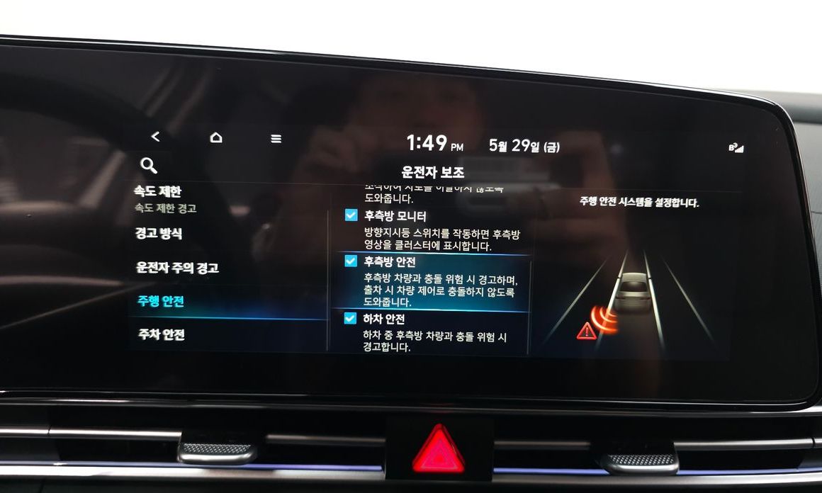 Hyundai AVANTE 2026