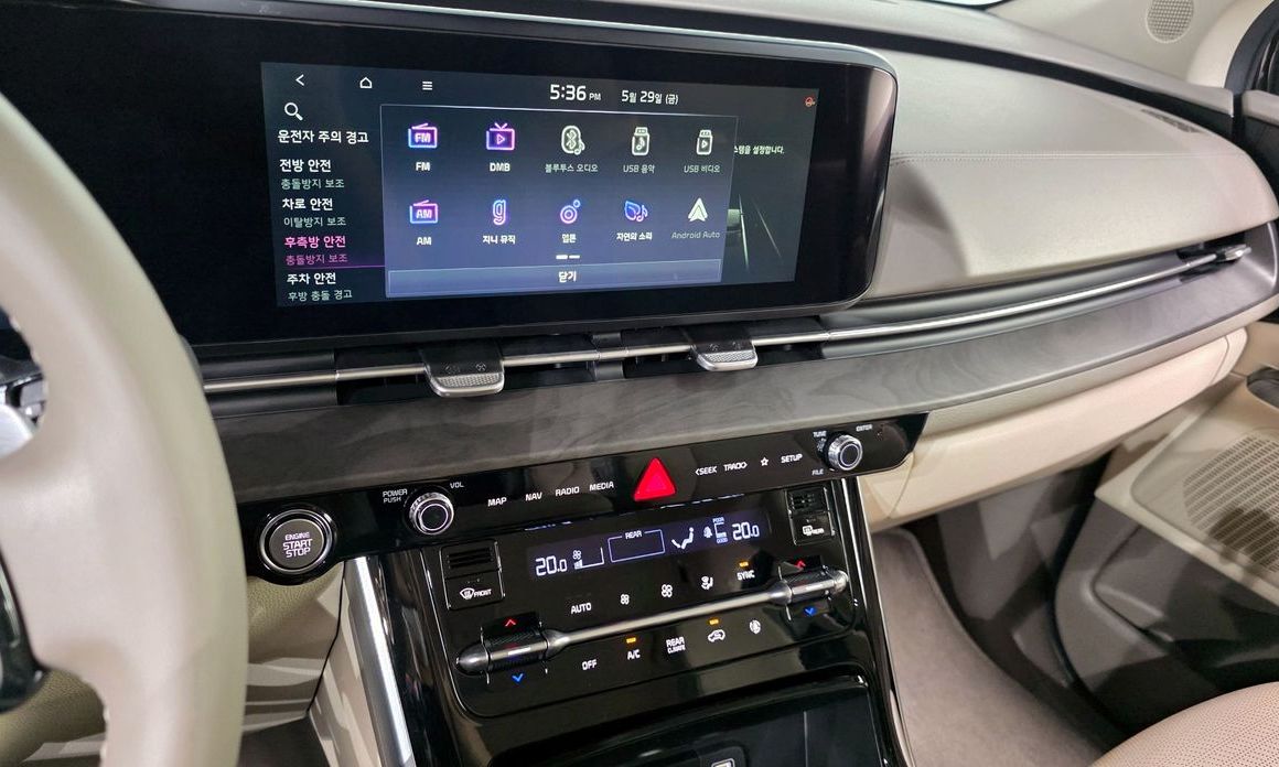 Kia Canival 2023