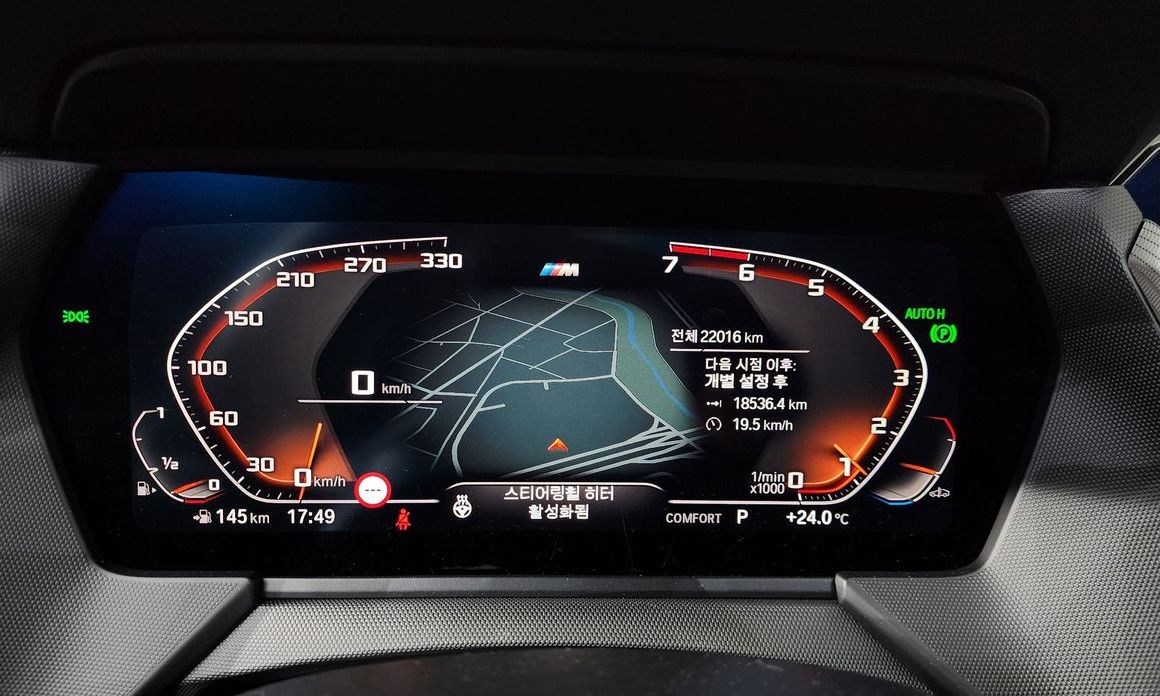 BMW 1-Series 2023