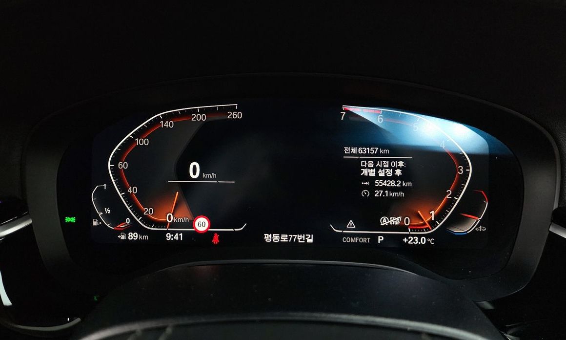 BMW 5-Series 2020