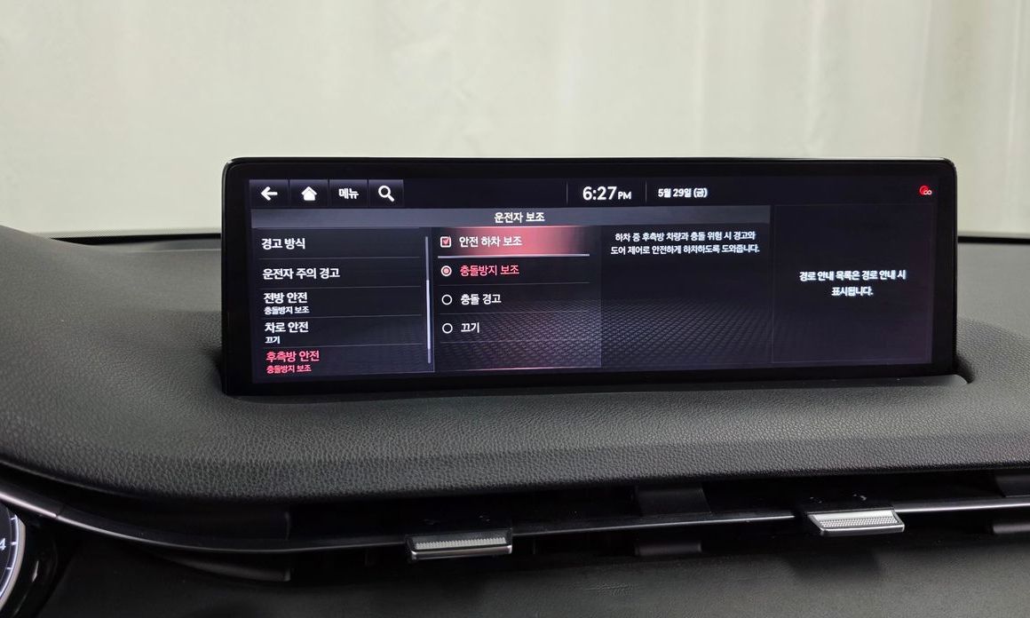 Genesis GV70 2021