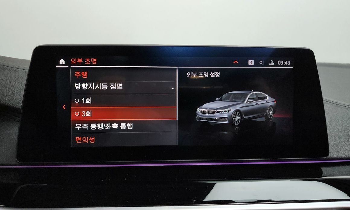 BMW 5-Series 2020