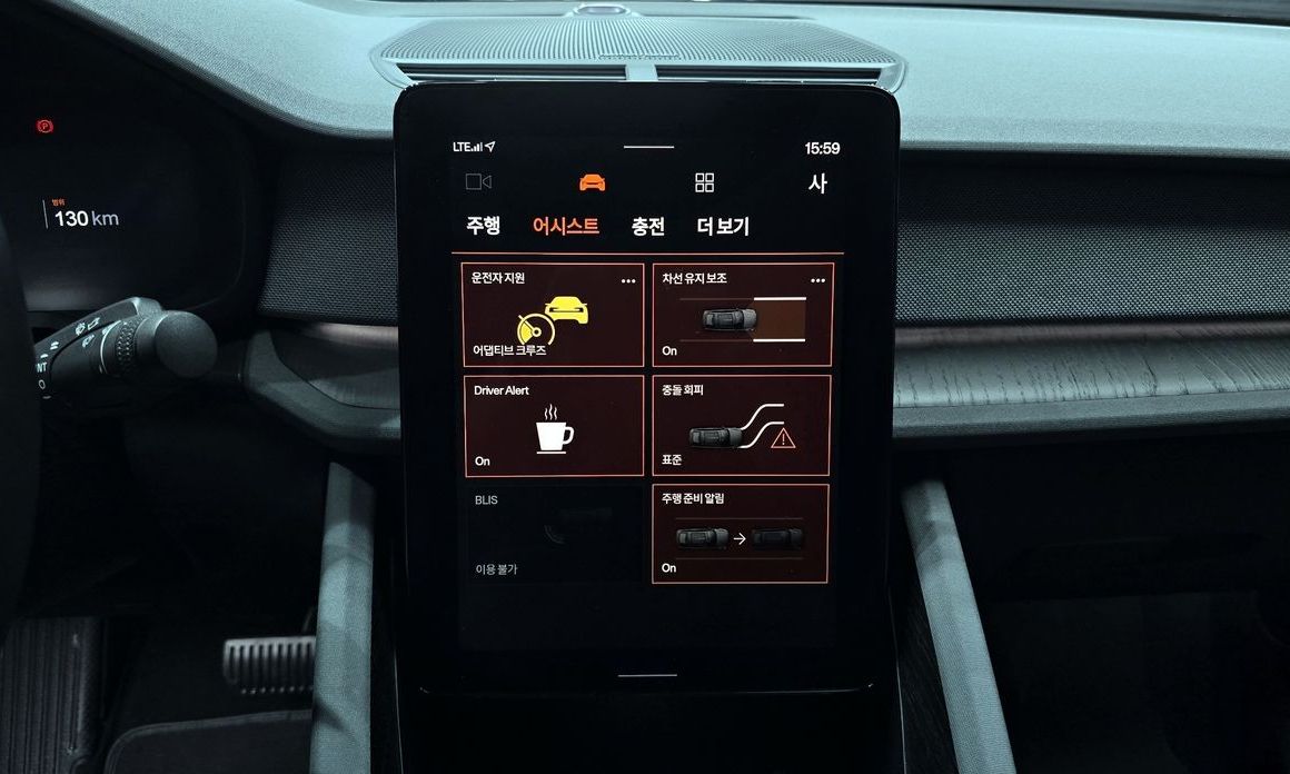 Polestar Polestar 2 2022