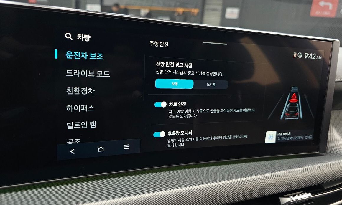 Hyundai Sonata 2024