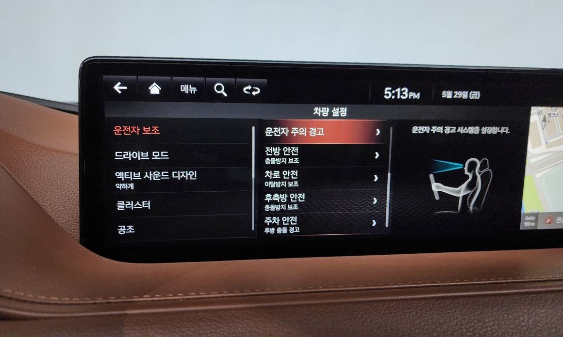 Genesis G80 2021