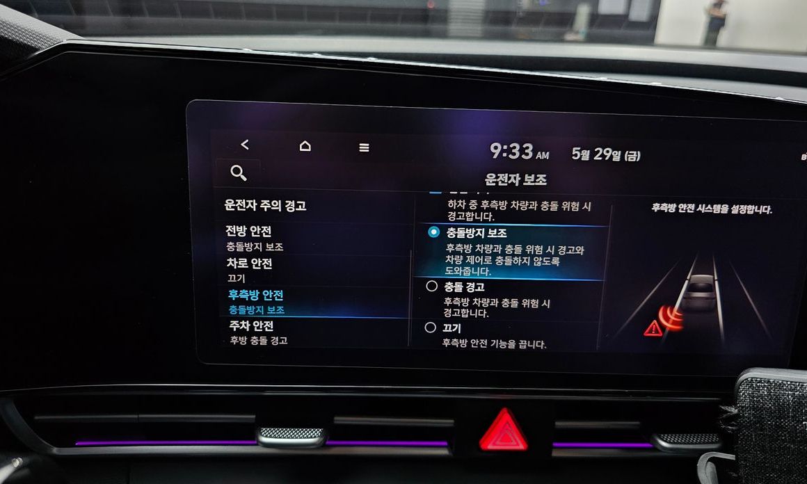 Hyundai AVANTE 2022
