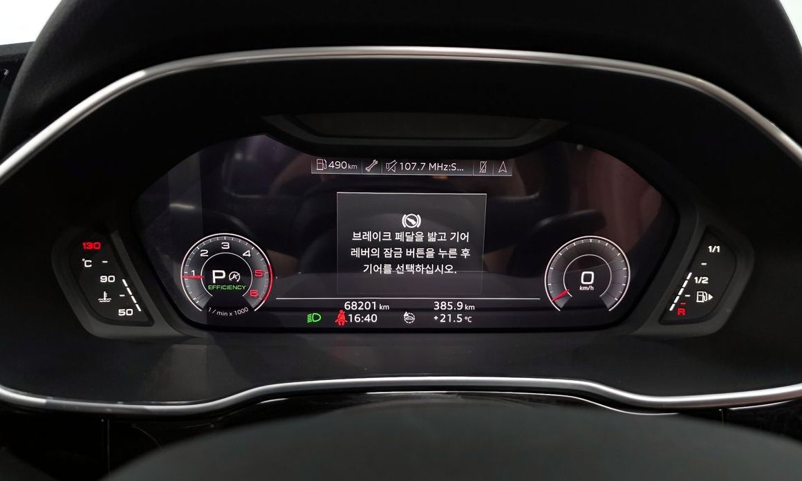Audi Q3 2020