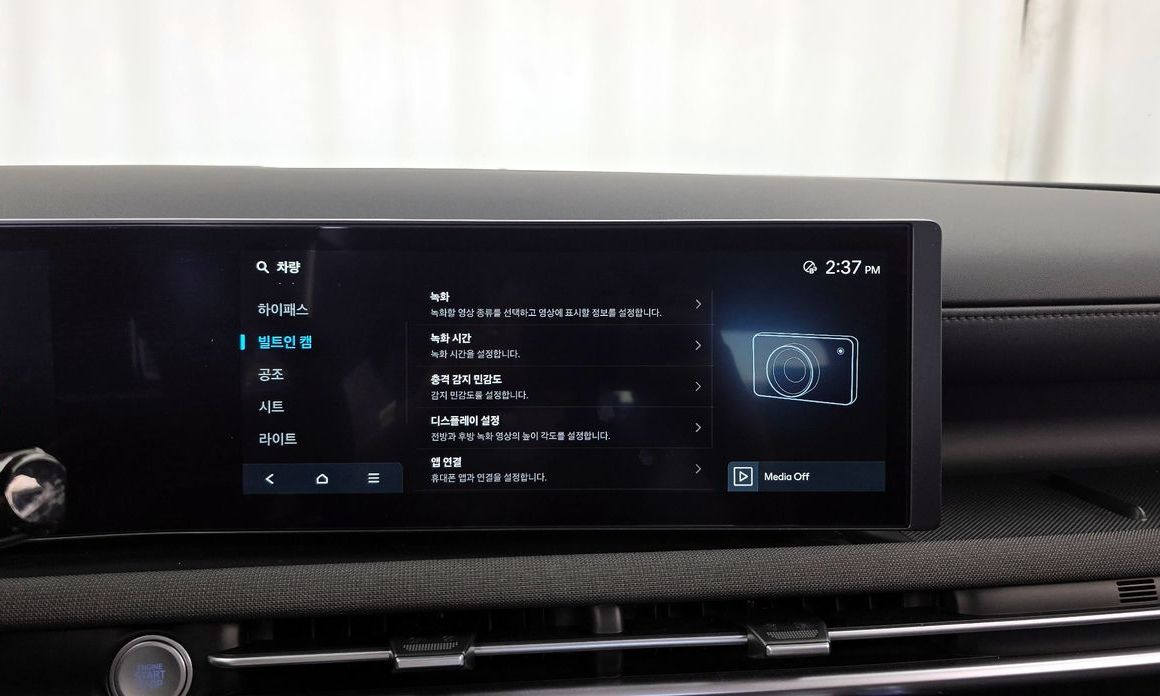 Hyundai Tucson 2026