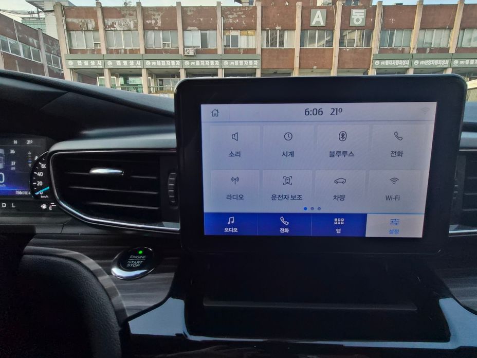 Ford Explorer 2021