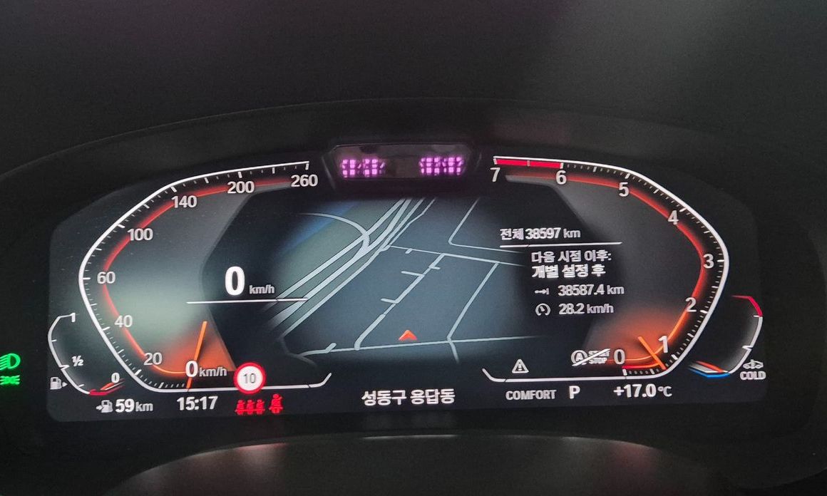 BMW 5-Series 2023