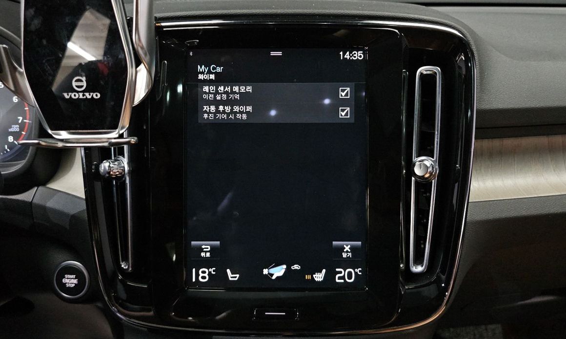 Volvo XC40 2022