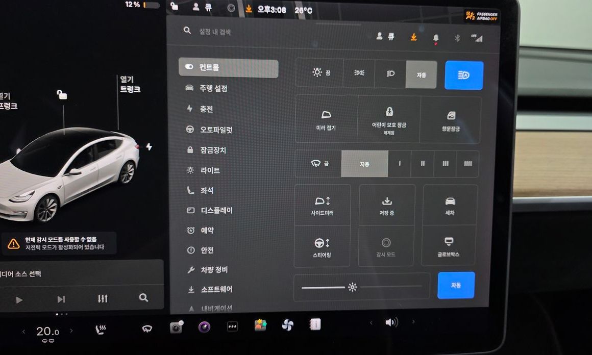 Tesla Model 3 2020