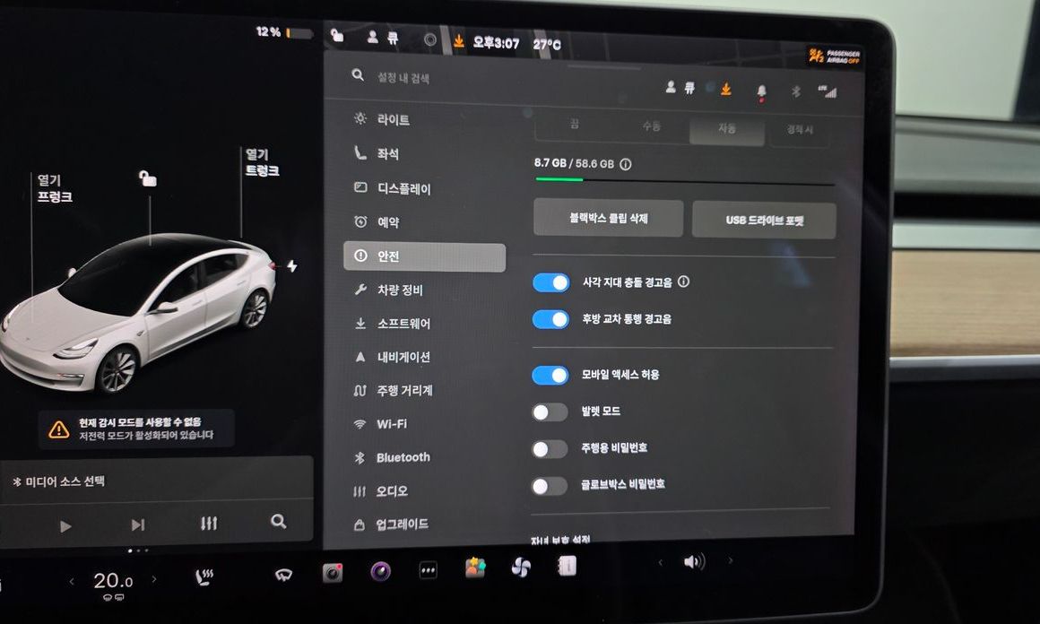 Tesla Model 3 2020