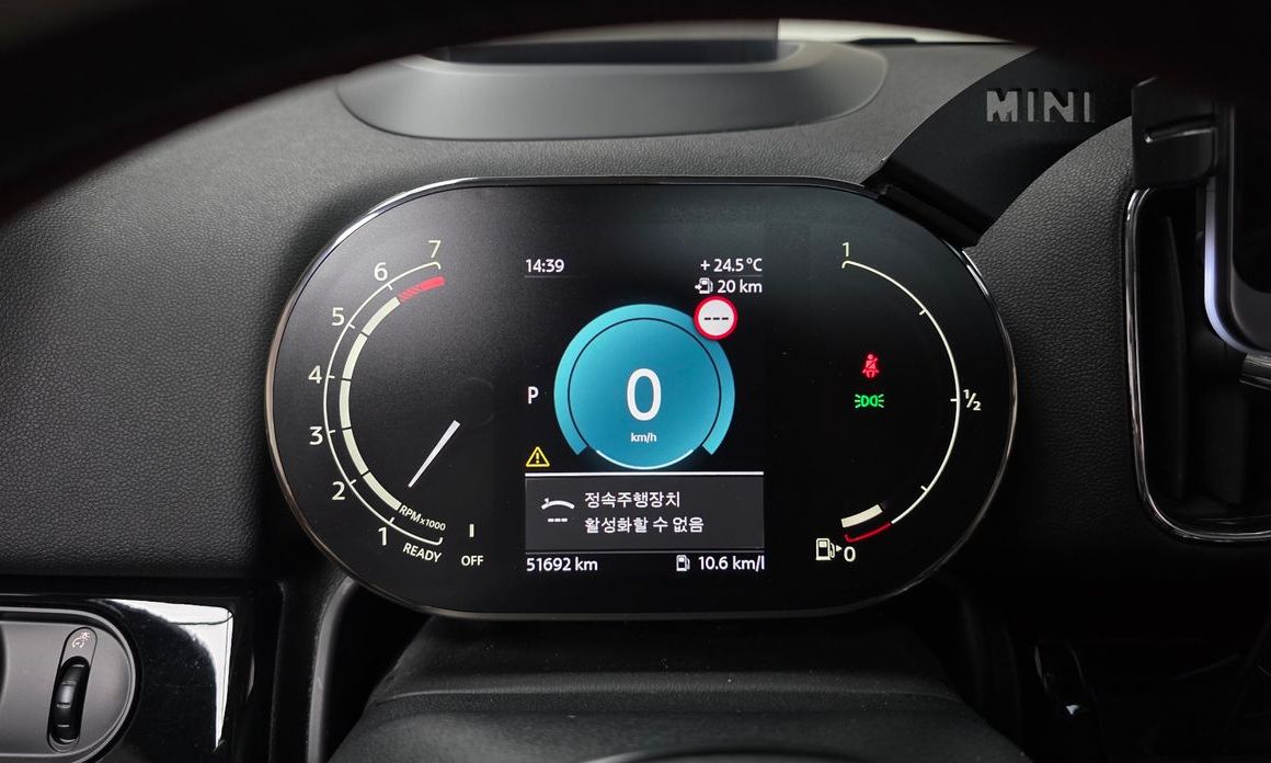Mini Countryman 2023