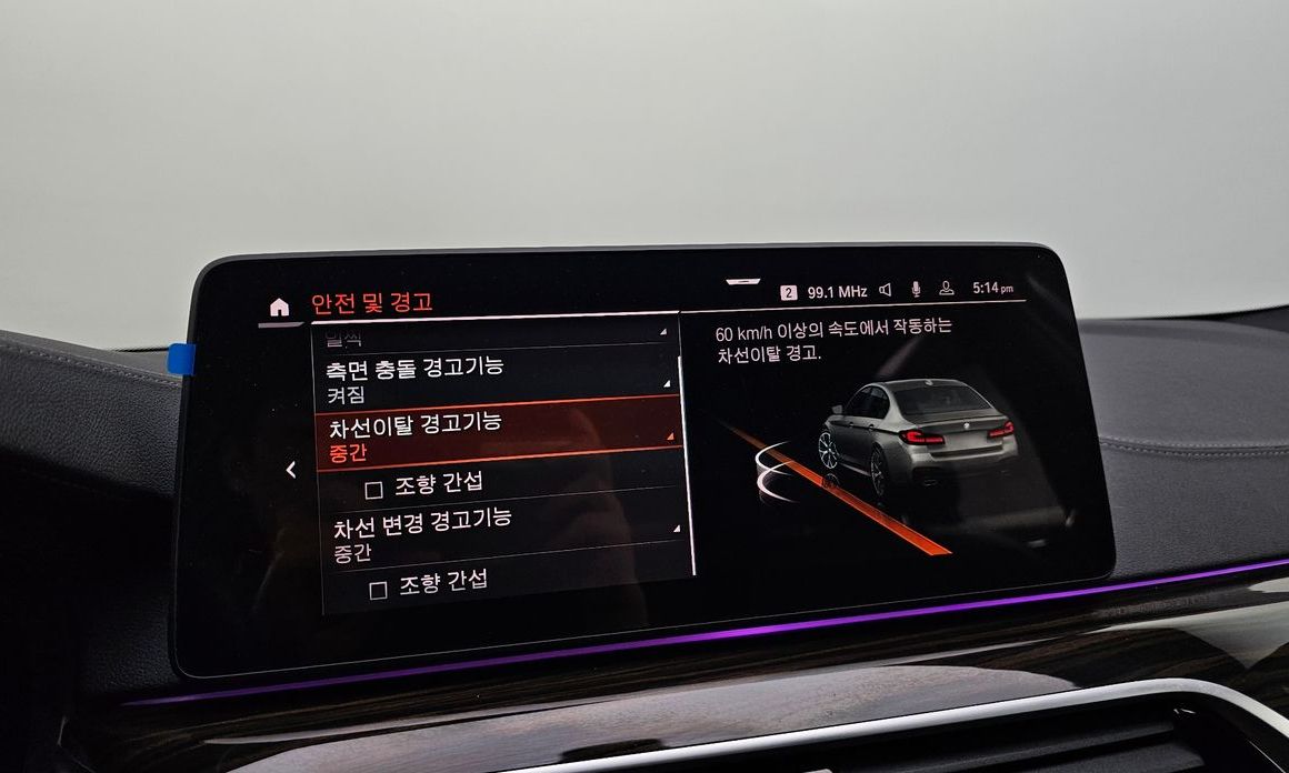 BMW 5-Series 2021