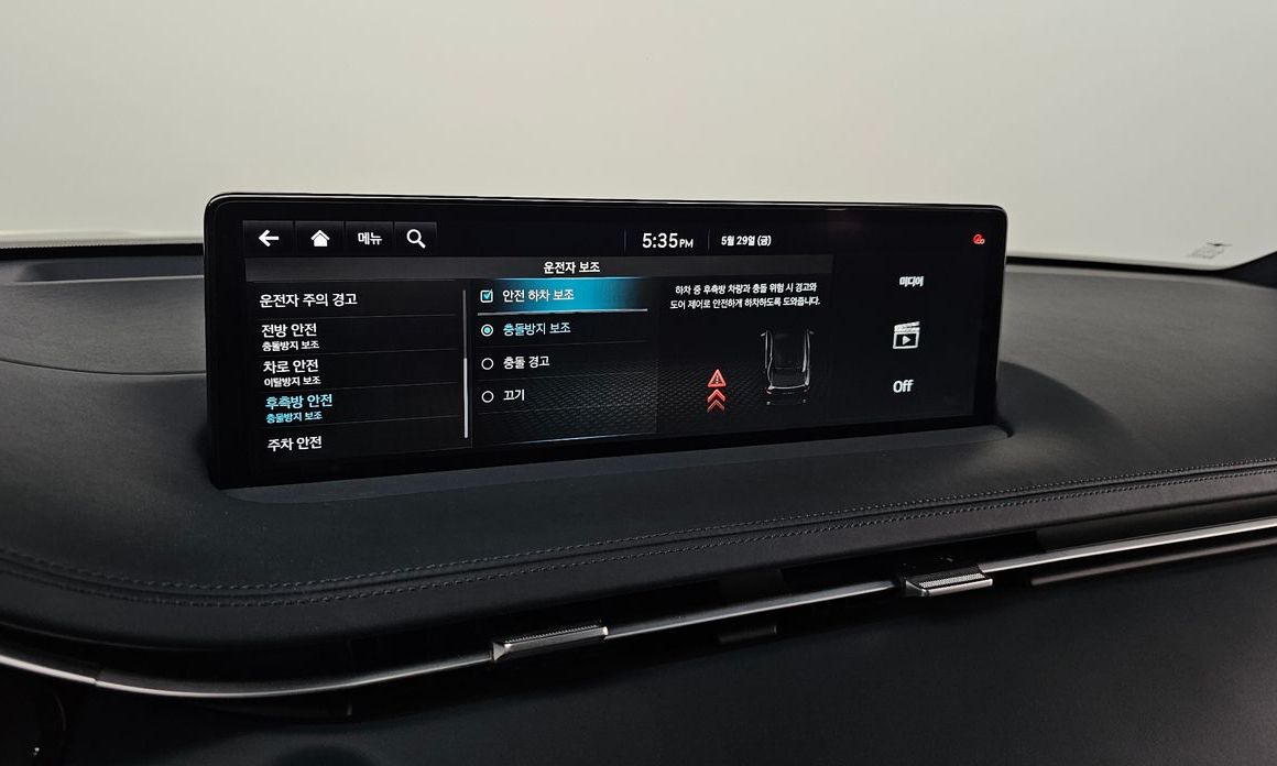 Genesis GV70 2022