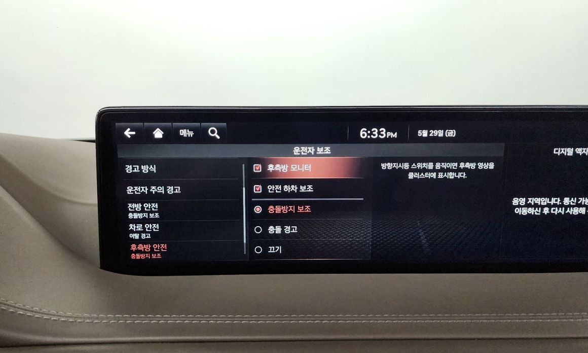 Genesis GV80 2020