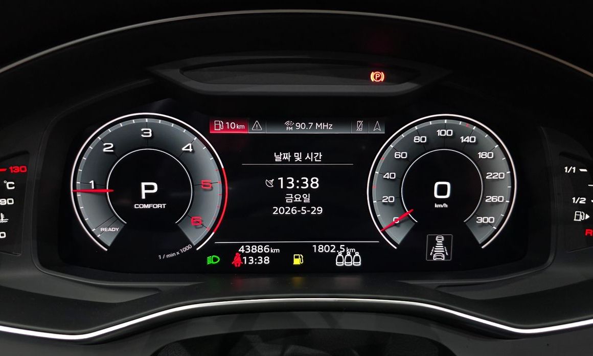 Audi A6 2023