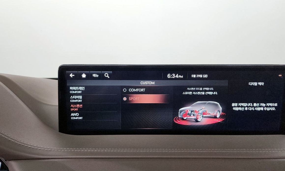 Genesis GV80 2020