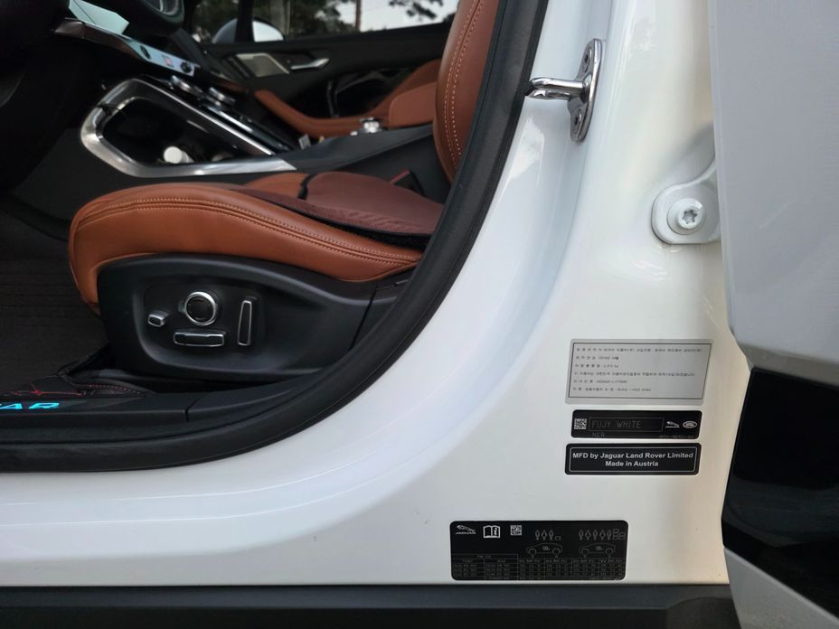 Jaguar I-PACE 2020