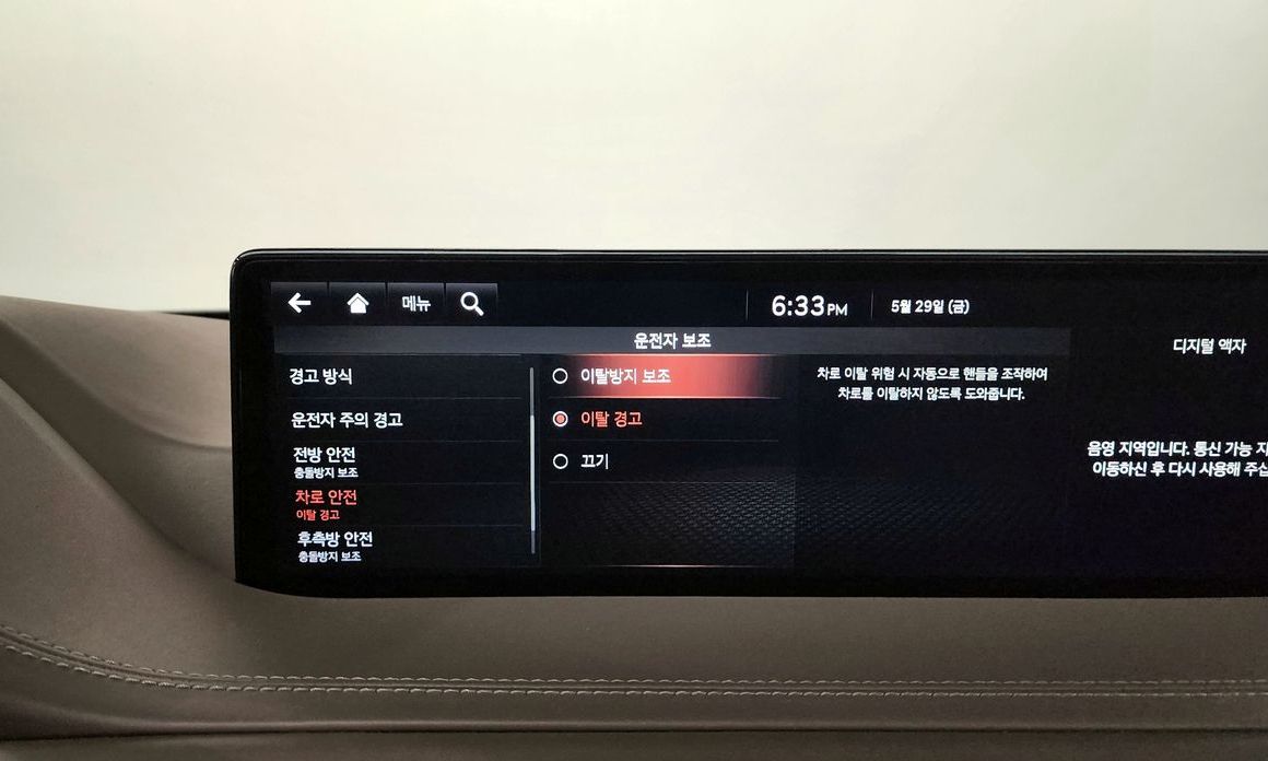 Genesis GV80 2020