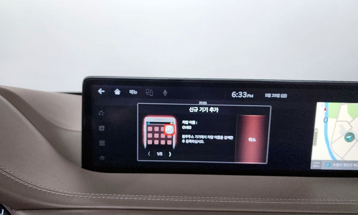 Genesis GV80 2020
