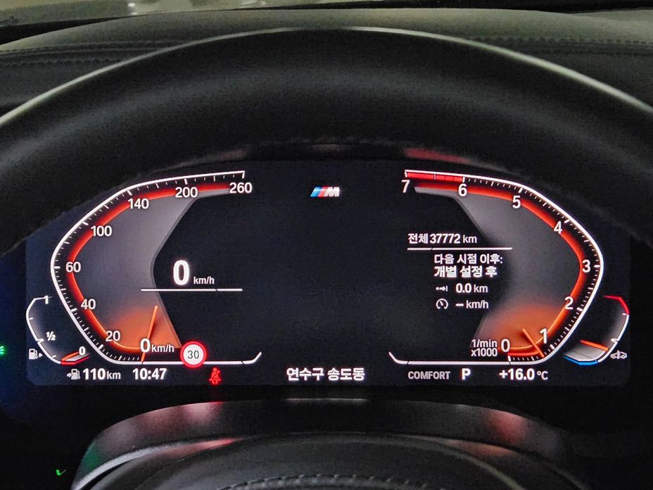 BMW 5-Series 2020