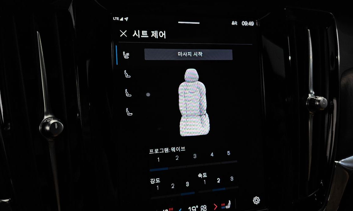 Volvo S90 2023