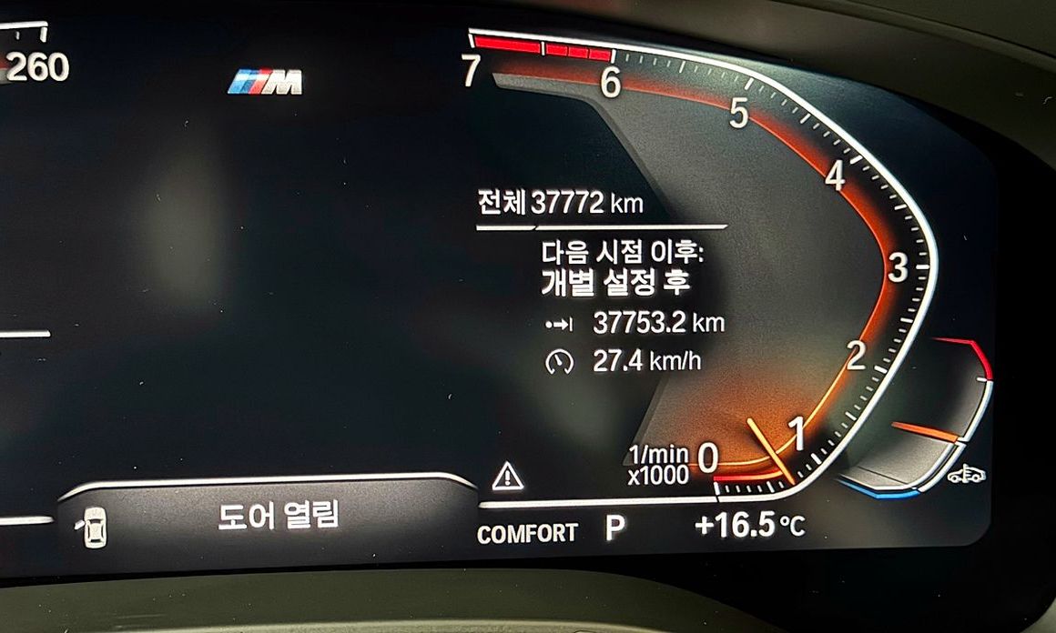BMW 5-Series 2020