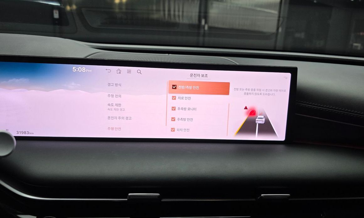 Genesis G80 2025
