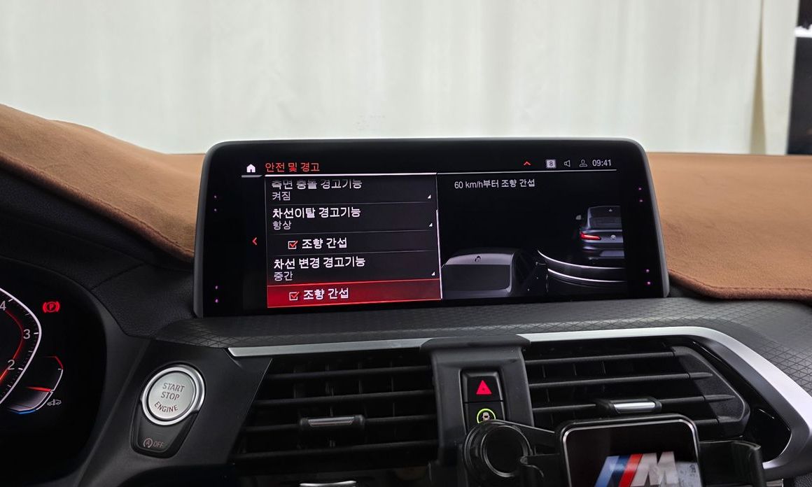 BMW X4 2020