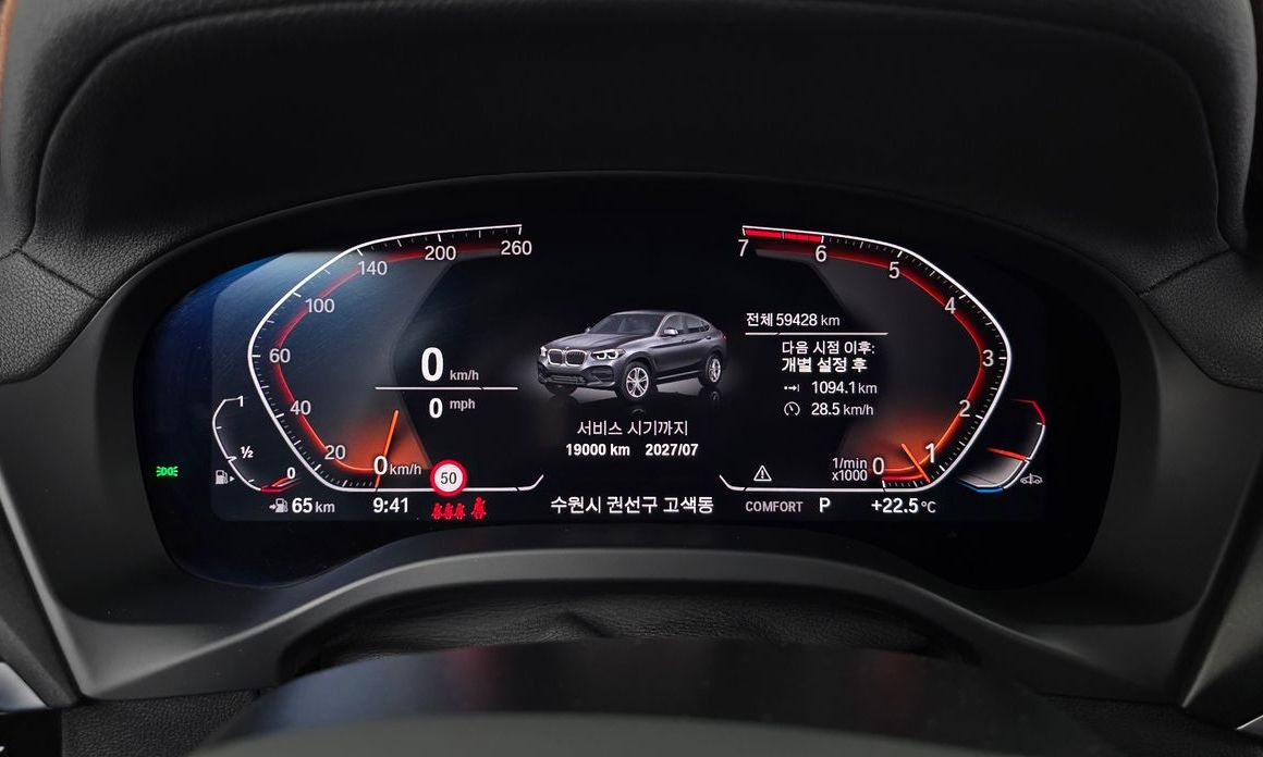 BMW X4 2020