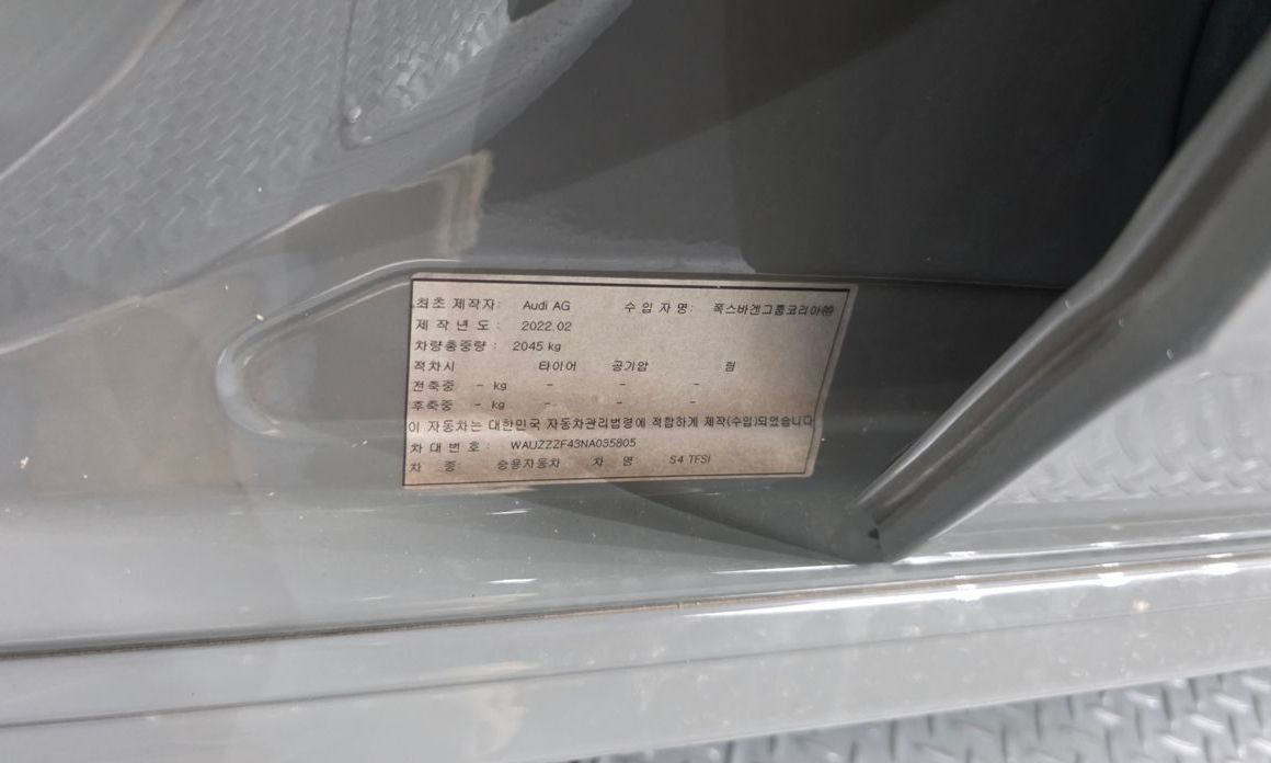 Audi S4 2022