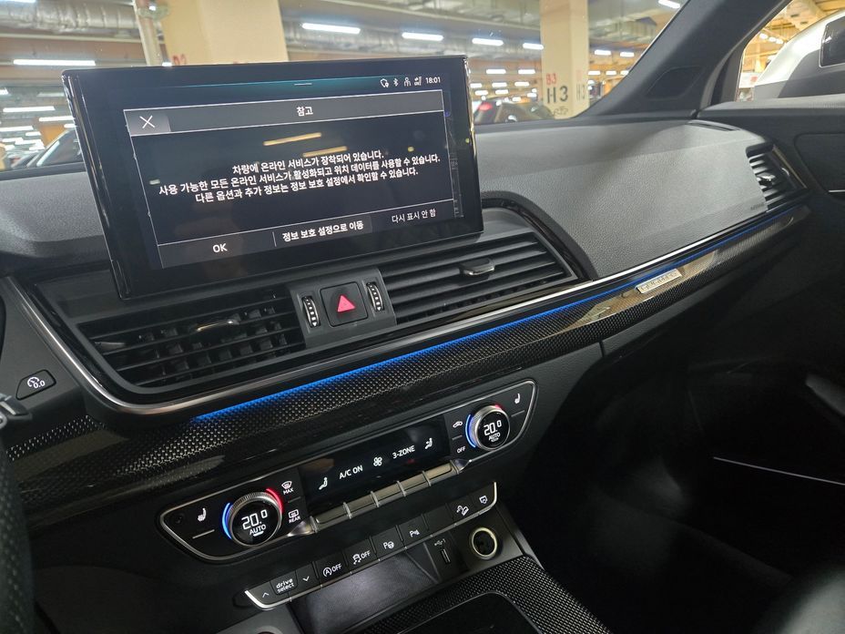 Audi SQ5 2022