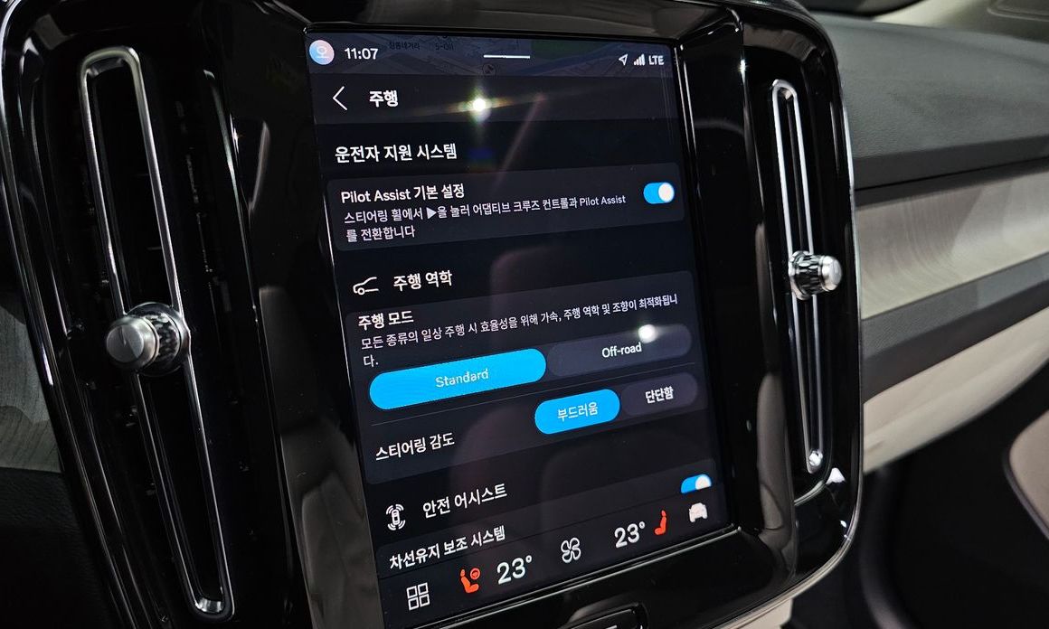 Volvo XC40 2023