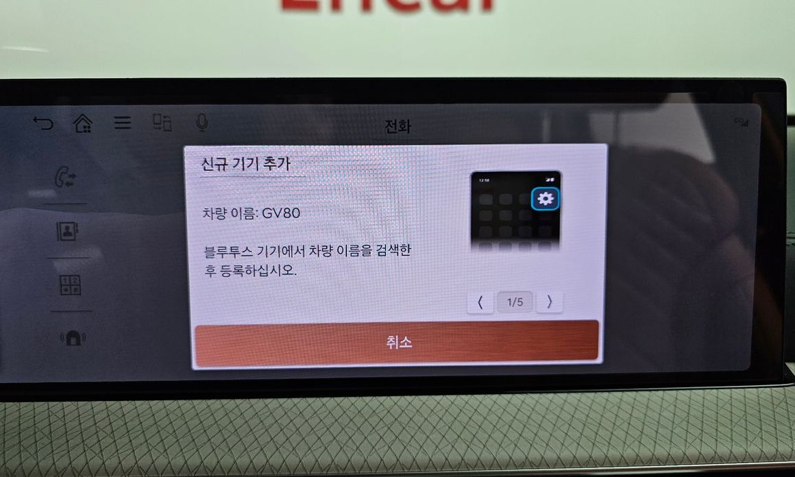 Genesis GV80 2025