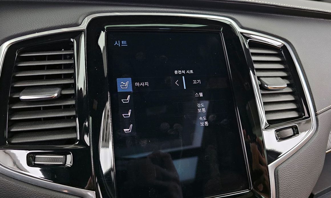 Volvo XC90 2022