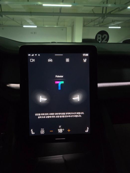 Polestar Polestar 2 2024