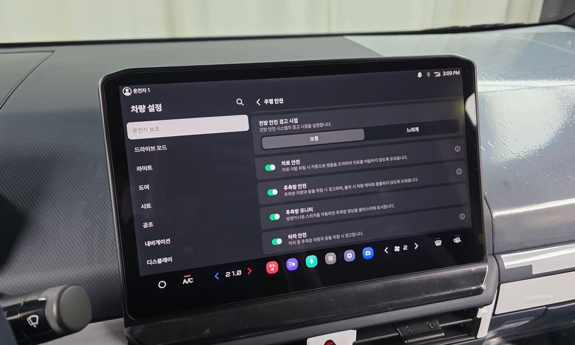 Kia PV5 2026