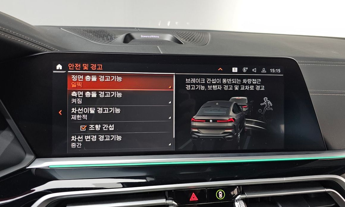 BMW X6 2022