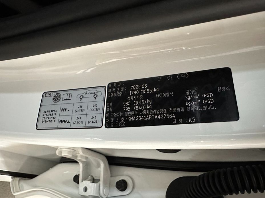 Kia K5 2026