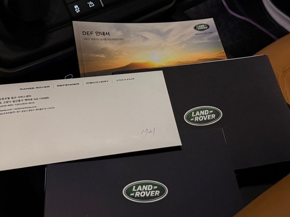 Land Rover Defender 2023