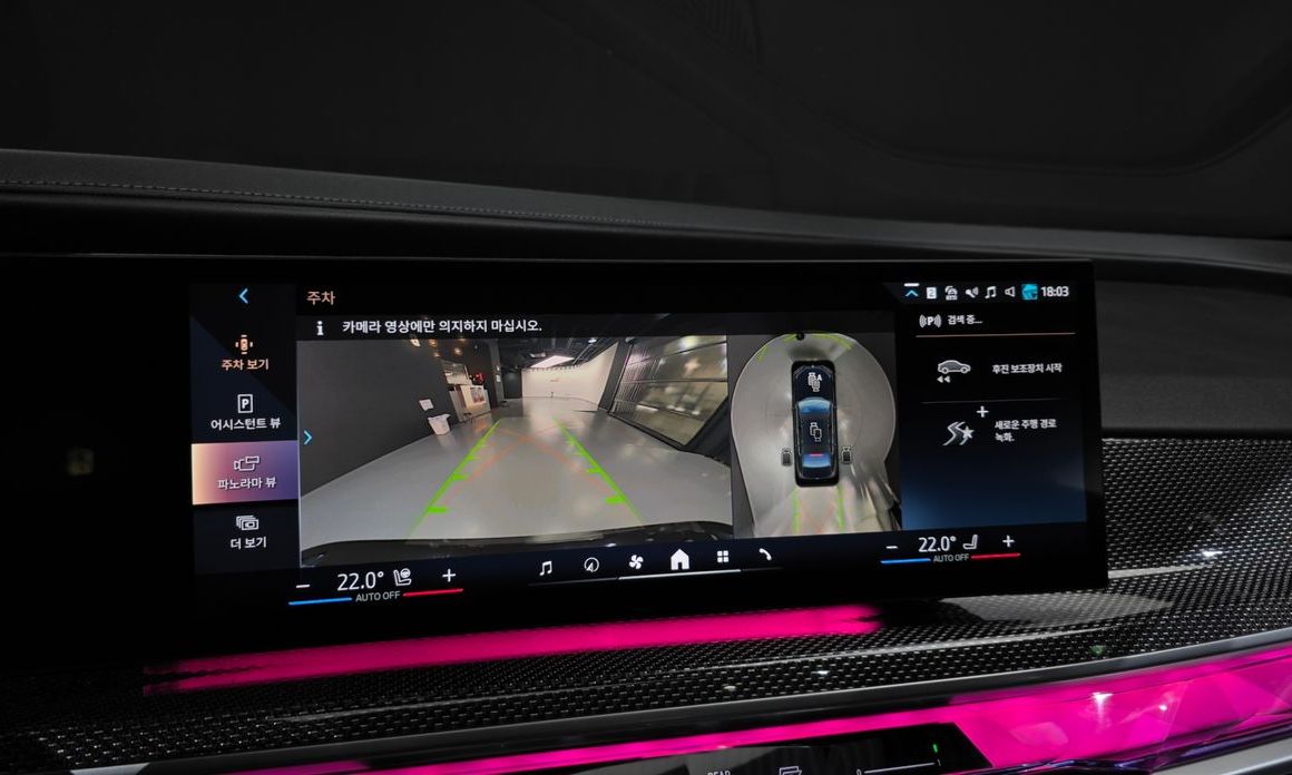 BMW i7 2024